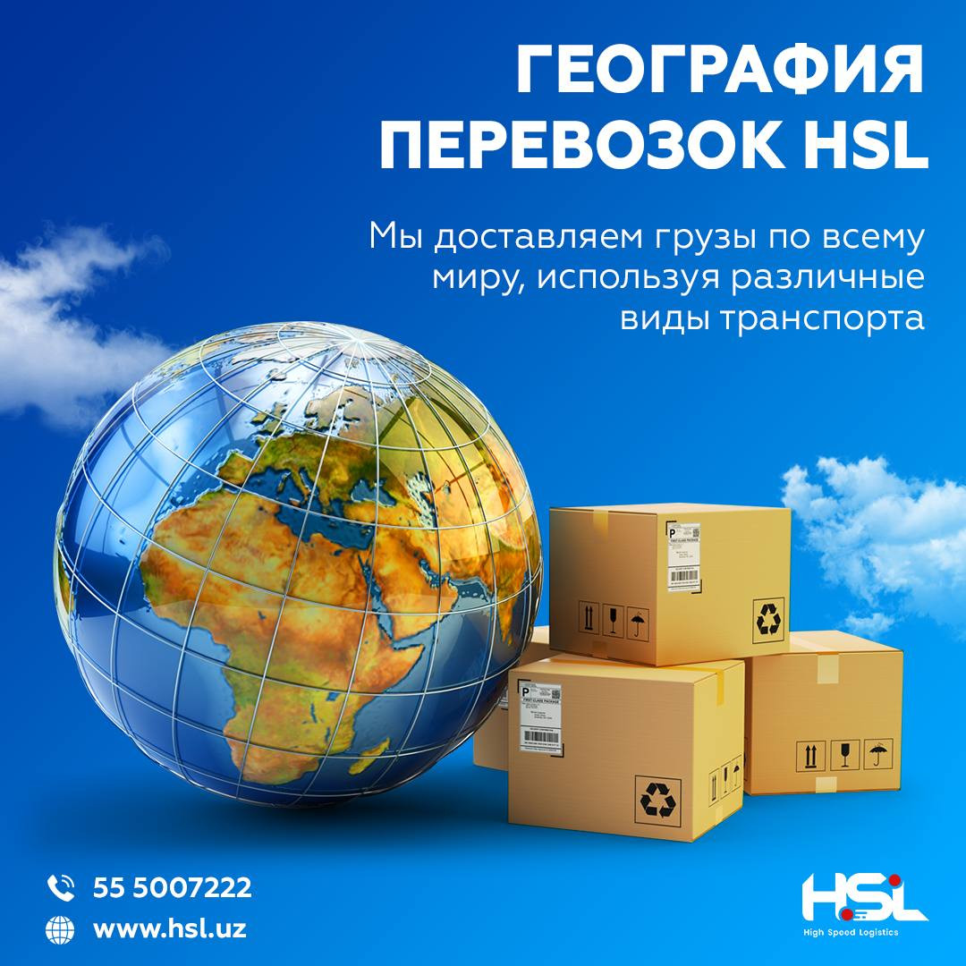 Uzbekistan, 100059, <a class='addr_link' target='_blank' href='/en/region/tashkent-region'>Tashkent region</a>, <a class='addr_link' target='_blank' href='/en/city/tashkent' >Tashkent</a>, <a class='addr_link' target='_blank' href='/en/area/yakkasaray/tashkent'>Yakkasaray district</a>, <a class='addr_link' target='_blank' href='/en/street/street-shota-rustaveli/tashkent'>street SHOTA RUSTAVELI</a>, 81, office 13