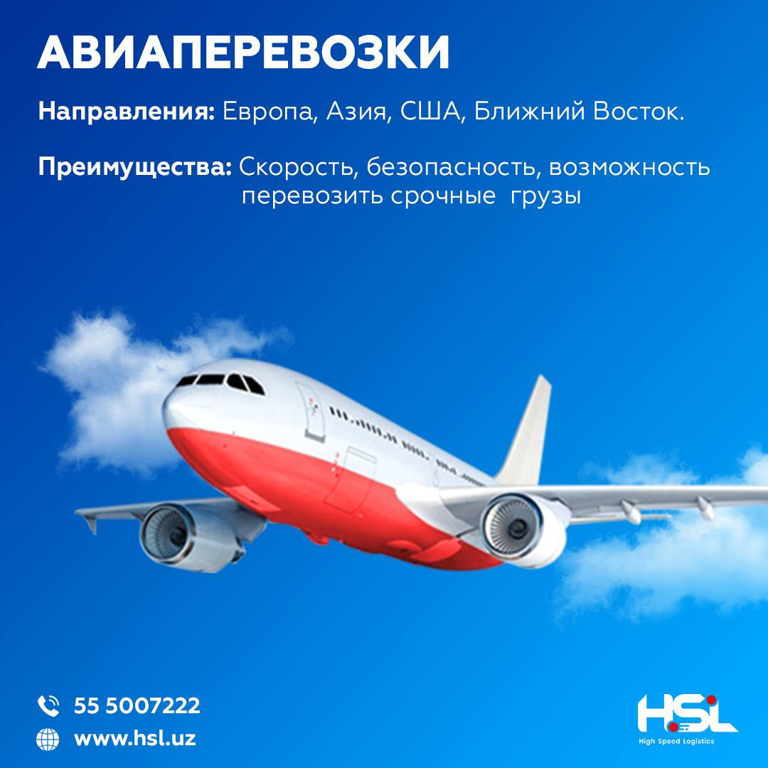 Uzbekistan, 100059, <a class='addr_link' target='_blank' href='/en/region/tashkent-region'>Tashkent region</a>, <a class='addr_link' target='_blank' href='/en/city/tashkent' >Tashkent</a>, <a class='addr_link' target='_blank' href='/en/area/yakkasaray/tashkent'>Yakkasaray district</a>, <a class='addr_link' target='_blank' href='/en/street/street-shota-rustaveli/tashkent'>street SHOTA RUSTAVELI</a>, 81, office 13
