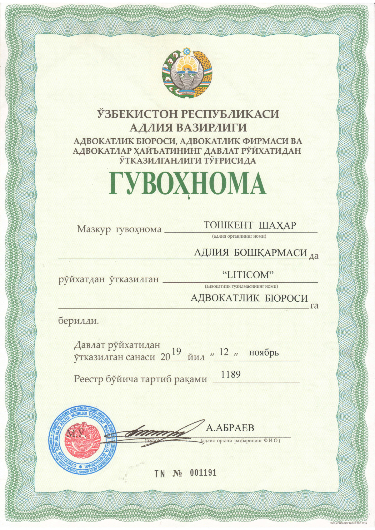 O'zbekiston, 100000, <a class='addr_link' target='_blank' href='/uz/viloyat/toshkent-viloyati'>Toshkent viloyati</a>, <a class='addr_link' target='_blank' href='/uz/shahar/toshkent' >Toshkent</a>, <a class='addr_link' target='_blank' href='/uz/tuman/chilonzor/toshkent'>Chilonzor tumani</a>, 4Б