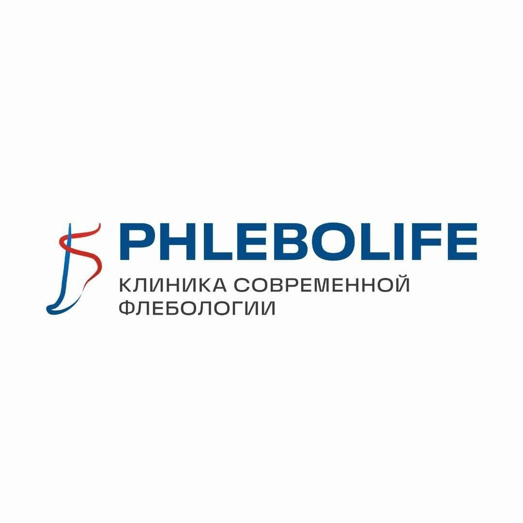 Центр лазерной флебологии Phlebolife (филиал Сергели)