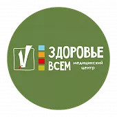 Здоровье Всем