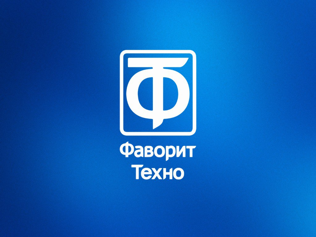 FAVORIT TECHNO