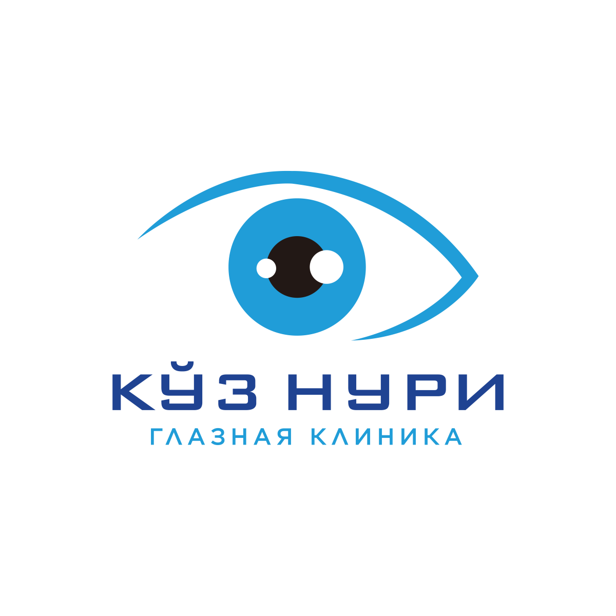Ko'z Nuri Clinic (Bukhara)