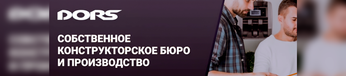 BANKING AND TRADING SYSTEMS GROUP TASHKENT