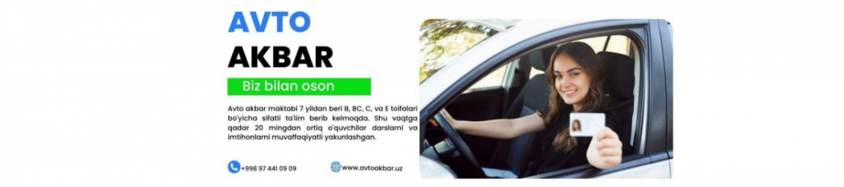 AVTO AKBAR  Шайхантахур