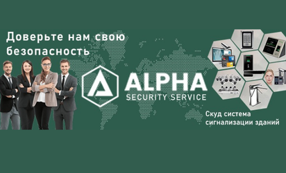 ООО "ALPHA EKSPERT SOLUTIONS GROUP