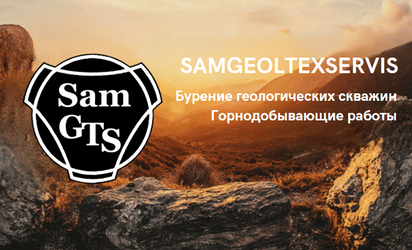 SAMGEOLTEXSERVIS LLC