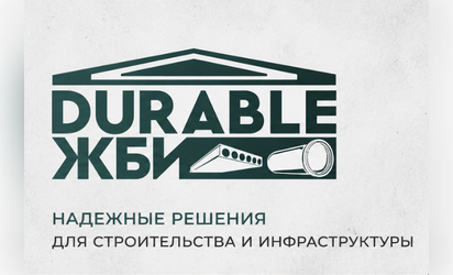 OOO “Durable Stone Corp” ООО