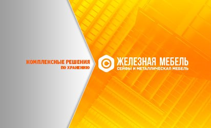 ZHELEZNAYA MEBEL FOREIGN ENTERPRISE LLC