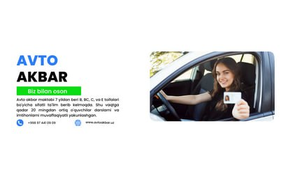 AVTO AKBAR  Шайхантахур