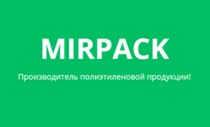 MIRPACK LLC