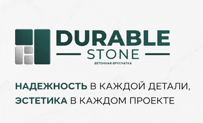 Durable Stone