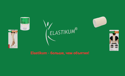 ELASTIKUM LLC