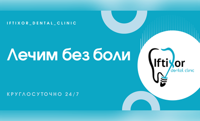 Iftixor Dental Clinic