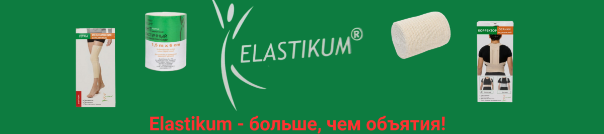ELASTIKUM MChJ