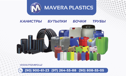 MAVERA PLASTICS СП ООО