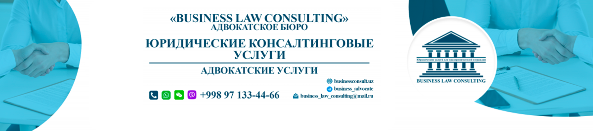 AB BUSINESS LAW CONSULTING