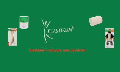 ELASTIKUM MChJ