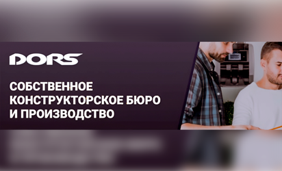 BANKING AND TRADING SYSTEMS GROUP TASHKENT